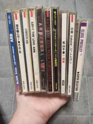 골동품 CD 세트 묶음 판매 쇼와