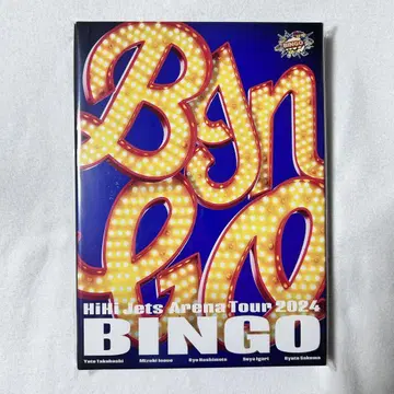 HiHi Jets Arena Tour 2024 BINGO Blu-ray