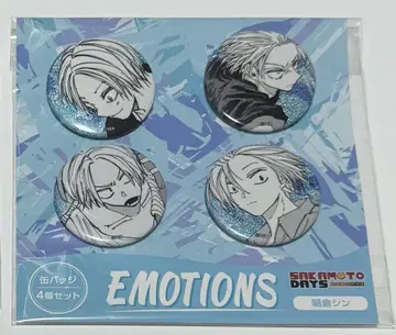 SAKAMOTO DAYS 신 emotions 캔뱃지