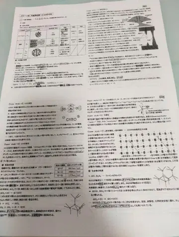 야마시타 선생님 서브 노트 전 범위 스이도