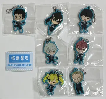 괴수8호 캡슐 러버 키링 호시나 카프카 레노 키코루 미나 이하루 이사오