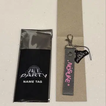 TJBB NOSUKE 네임택