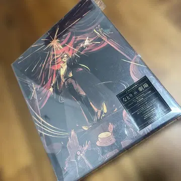 나토리 극장 완전 생산 한정판 CD 미개봉품
