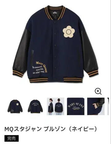 완판 MARY QUANT 마리쿠와 MQ 바시티 자켓 블루종 네이비