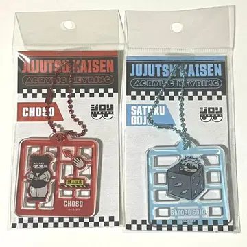 주술회전 PLAZA 지로리 프라모델풍 아크릴 키링 고죠 사토루 쵸소우