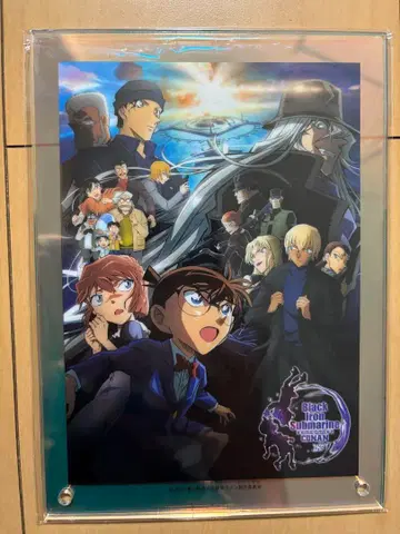 명탐정 코난 블랙철의 잠수함 도서 포스터 오로라 아크릴 보드