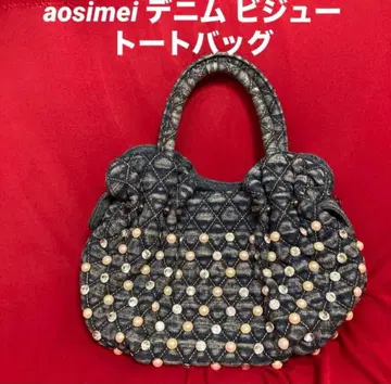 aosimei 데님 비쥬 토트백