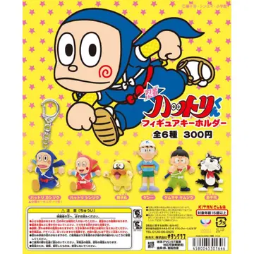 키탄클럽 닌자 핫토리군 피규어 키링 전 6종 세트 배송비 포함 신