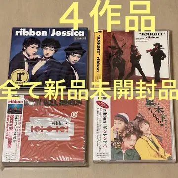 ribbon 나가사쿠 히로미 앨범 4작품