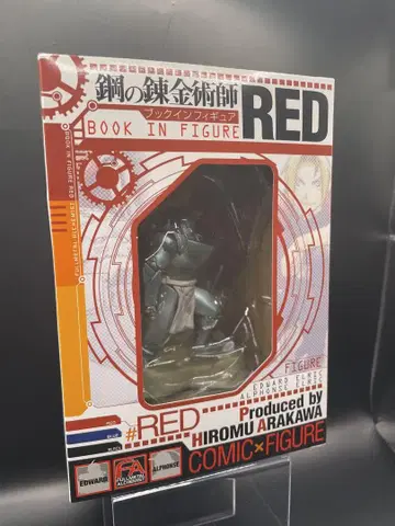 강철의 연금술사 RED BOOK IN FIGURE 미사용