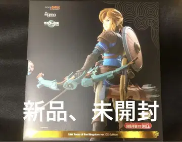 링크 figma 티어스 오브 더 킹덤ver.DX 에디션