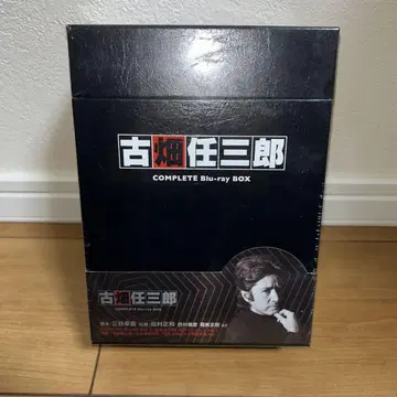[미개봉 새상품] 후루하타 닌자부로 COMPLETE Blu-ray BOX