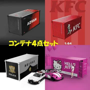 미니 컨테이너 4점 세트 상품 인기 ADVAN, KFC 등 포함 4점