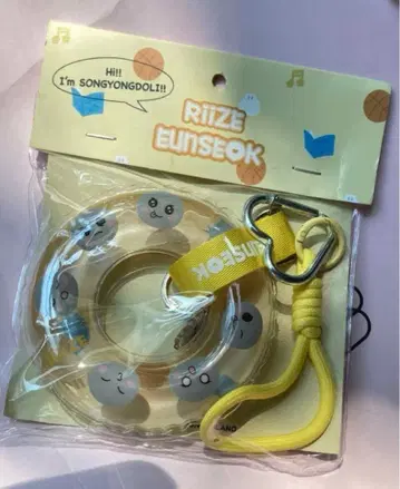 RIIZE 은석 중국 상하이 팝업 한정판 키링