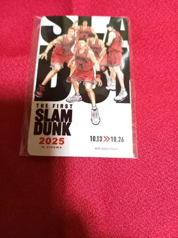 사용 완료 무비티켓 더 퍼스트 슬램덩크 2025 재상영