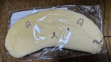 ENHYPEN 안대 HEESEUNG 히스