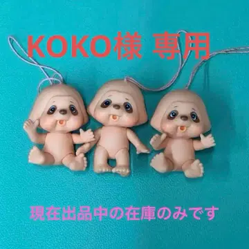 [ 세일 중 ] 재고만 타누타누 소체 인형 베이스돌 몽치치 레어템