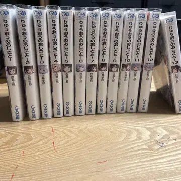 용왕의 일 1~13권
