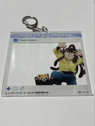 닌타마 오하마 칸에이몬 토부 동물공원 콜라보 키링