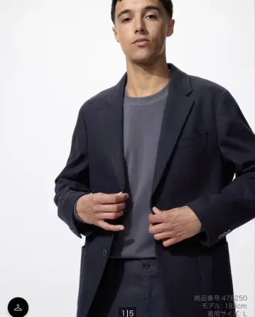 브러쉬드 저지 자켓 L 유니클로 UNIQLO