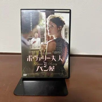 보리 부인 DVD