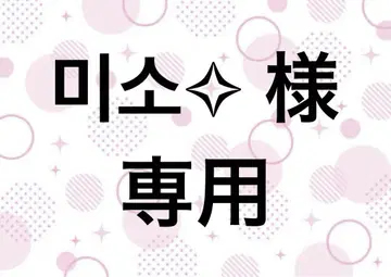 데코 부품 오더
