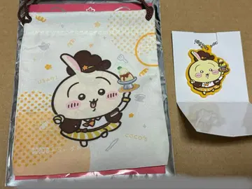 치이카와 코코스 토끼 러버 스트랩 복조리