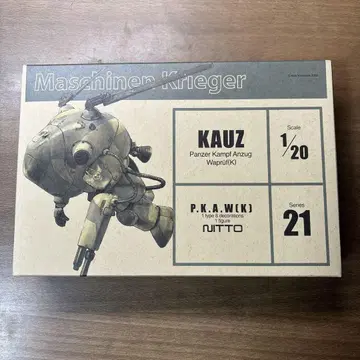 마시넨 크리거 1/20 KAUZ 21