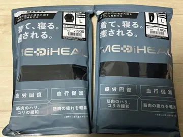 MEDIHEAL 룸웨어 L 사이즈 블랙 미사용 새상품. 워크맨