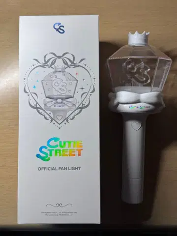 Cutie Street Official Fan Light