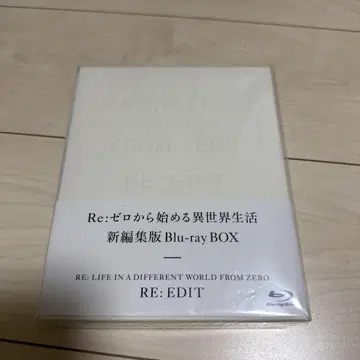 Re: 제로부터 시작하는 이세계 생활 Blu-ray BOX