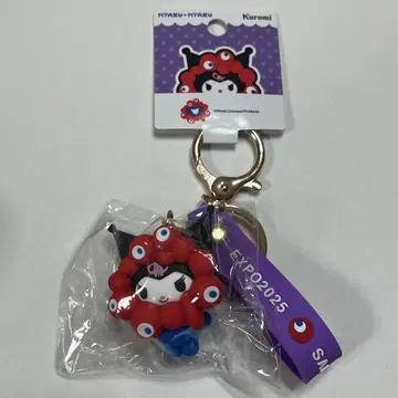 오사카 간사이 박람회 산리오 먀쿠먀쿠 입체 마스코트 키링 쿠로미