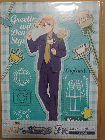 WEB 복권 헤타리아 F상 A4 아트 보드 영국