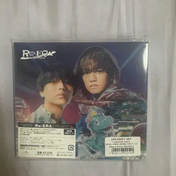 King & Prince Re:ERA (일반 버전)