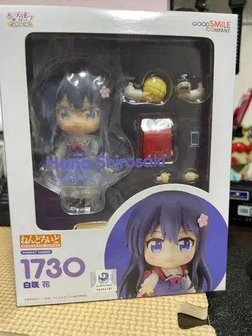 넨도로이드 와타텐 시로사키 하나 GOOD SMILE COMPANY