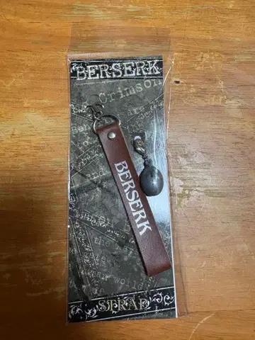 베르세르크 BERSERK 베헤리트 스트랩 키링