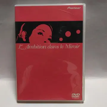 L'Ambition dans le Miroir (거울 속의 야망) DVD