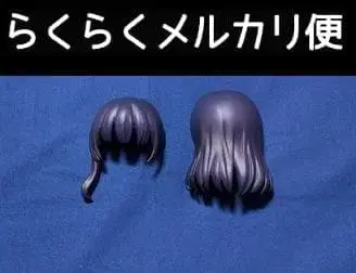 넨도로이드 야마다 안나 머리카락 부품