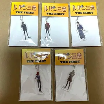 [ 미개봉 새상품 ] 루팡 3세 THE FIRST 아크릴 키링 5개 세트