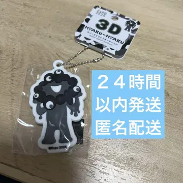 만박 오사카 간사이 만박 미야쿠미야쿠 검정 블랙 러버 마스코트 키링