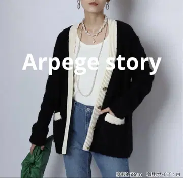 Arpege story 루프얀 배색 가디건 블랙 골드 버튼 니트
