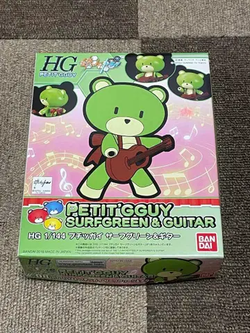 쁘띠가이 서프 그린 & 기타