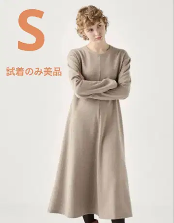 [ 새상품급 ] UNIQLO 브러쉬드 저지 원피스 S 사이즈 베이지