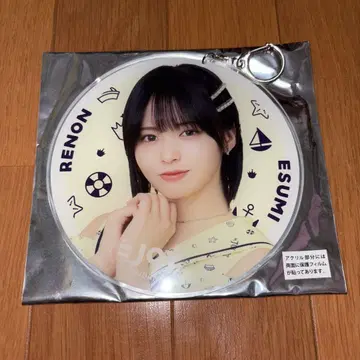 에스미 레온 빅 아크릴 키링
