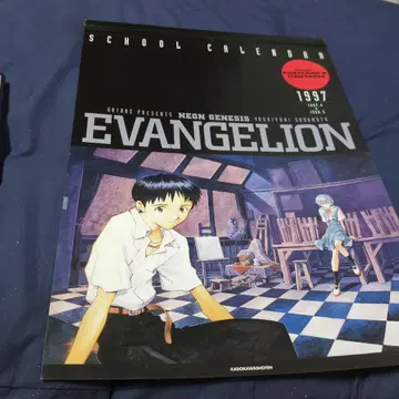 EVANGELION 1997 SCHOOL CALENDAR