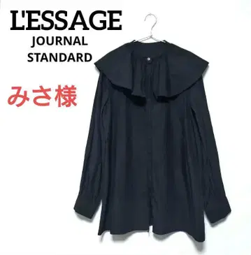 L'ESSAGE 저널 스탠다드 레사주 프릴 칼라 셔츠 블랙 F