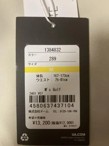 언더아머 골프 팬츠