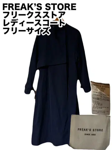 FREAK'S STORE 프릭스스토어 여성용 코트 프리 사이즈