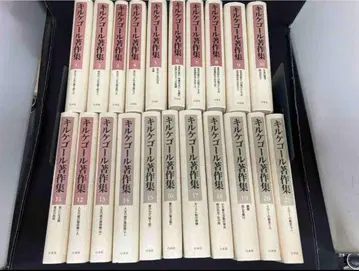 미사용 새상품 키르케고르 저작집 전 21권 세트 백수사