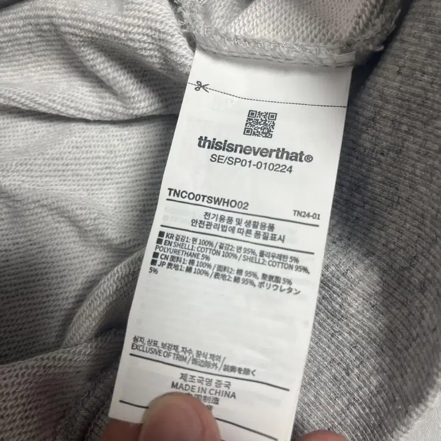 3번째 상품 이미지